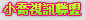007貼圖